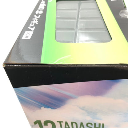 【未使用品】 BANDAI 一番くじ ハイキュー!! 烏野の未来 C賞 山口忠 フィギュア 051-260822-ma-05-fur 万代Net店
