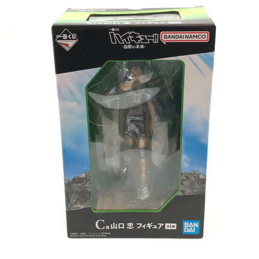 【未使用品】 BANDAI 一番くじ ハイキュー!! 烏野の未来 C賞 山口忠 フィギュア 051-260822-ma-06-fur 万代Net店