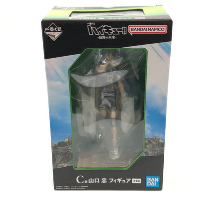 【未使用品】 BANDAI 一番くじ ハイキュー!! 烏野の未来 C賞 山口忠 フィギュア 051-260822-ma-06-fur 万代Net店