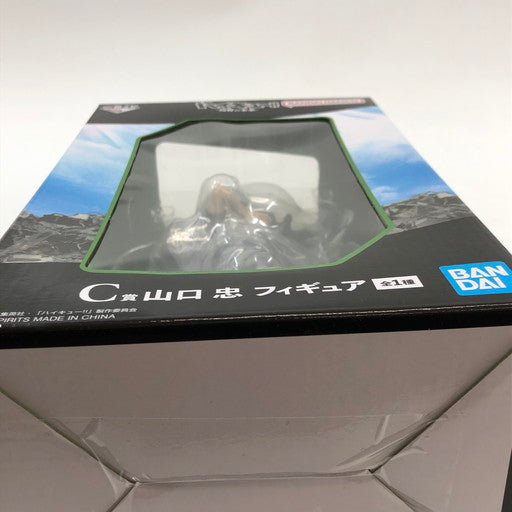 【未使用品】 BANDAI 一番くじ ハイキュー!! 烏野の未来 C賞 山口忠 フィギュア 051-260822-ma-06-fur 万代Net店
