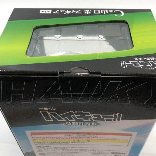 【未使用品】 BANDAI 一番くじ ハイキュー!! 烏野の未来 C賞 山口忠 フィギュア 051-260822-ma-06-fur 万代Net店