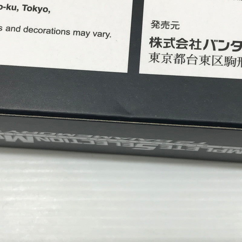 【中古品】 CSM T2ガイアメモリver.2 AtoG 仮面ライダーW FOREVER AtoZ/運命のガイアメモリ 開封済み 動作確認済み 電池欠品 042-261023-ti-08-tagh 万代Net店