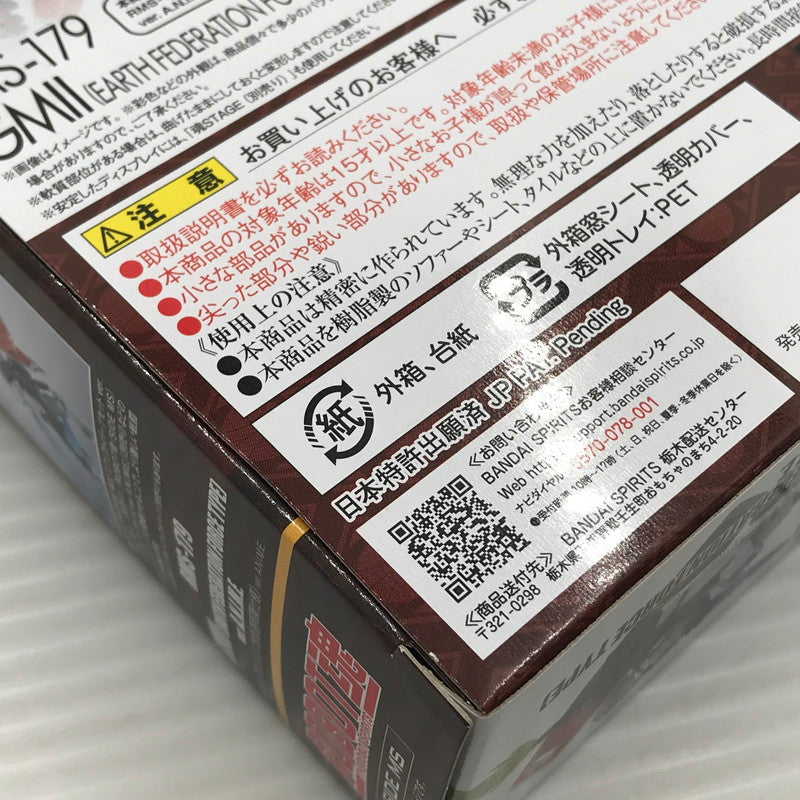 【中古美品】 ROBOT魂 ＜SIDE MS＞RMS-179 ジムII (地球連邦軍仕様) ver.A.N.I.M.E. 機動戦士Ζガンダム 未開封 056-260730-ti-02-tagh 万代Net店