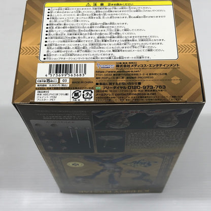 【中古美品】 超像可動 ジョニィ・ジョースター ジョジョの奇妙な冒険 第7部 スティール・ボール・ラン 再販 未開封 051-261023-ti-09-tagh 万代Net店