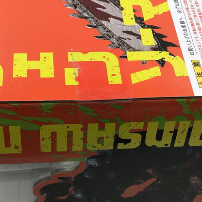 【中古美品】 バンダイ フィギュアーツZERO チェンソーマン 未開封 箱イタミあり 051-260730-ti-03-tagh 万代Net店