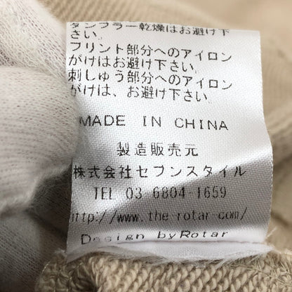 【中古品】【メンズ】 ROTAR ローター Swallow 1p PO PARKA rt2417301 スワロー 1p プルオーバー パーカー スウェット 長袖 トップス 142-250915-hn-03-fur サイズ：L カラー：サンドベージュ 万代Net店