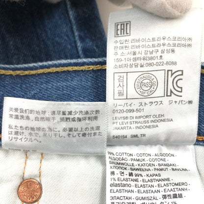 【現状渡し品】【メンズ】 LEVI'S リーバイス BUTTON FLY 501 DENIM PANTS 00501-2331 ボタンフライ デニムパンツ ボトムス 158-260521-hn-05-fur サイズ：W31 L32 カラー：インディゴ 万代Net店