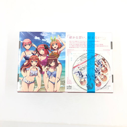 【未使用品】 早期購入者特典付き 映画「五等分の花嫁」-君と過ごした五つの思い出-スペシャルボックス[Amazon限定] -Switch 029-260822-ma-08-fur 万代Net店