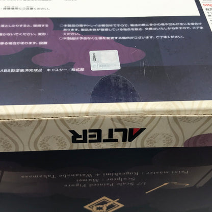【中古美品】 ARTER Fate/Grand Order キャスター 紫式部 1/7スケール 塗装済フィギュア 未開封 箱イタミあり 053-260730-ti-05-tagh 万代Net店