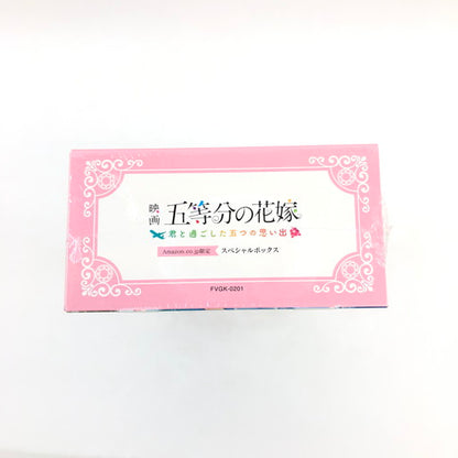 【未使用品】 早期購入者特典付き 映画「五等分の花嫁」-君と過ごした五つの思い出-スペシャルボックス[Amazon限定] -Switch 029-260822-ma-08-fur 万代Net店