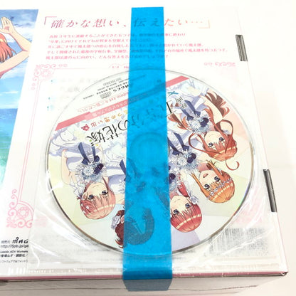 【未使用品】 早期購入者特典付き 映画「五等分の花嫁」-君と過ごした五つの思い出-スペシャルボックス[Amazon限定] -Switch 029-260822-ma-08-fur 万代Net店