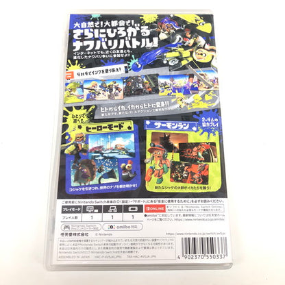 【中古美品】 スプラトゥーン3 -Switch 029-260823-ma-01-fur 万代Net店