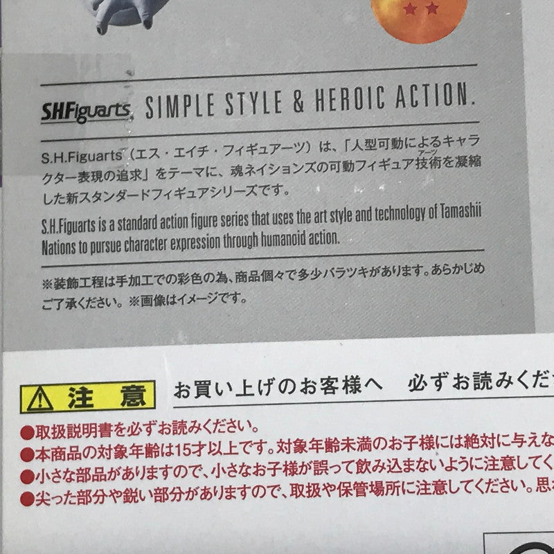 【中古美品】 S.H.Figuarts フリーザ 第四形態 ドラゴンボールZ 未開封 箱イタミあり 050-261023-ti-11-tagh 万代Net店