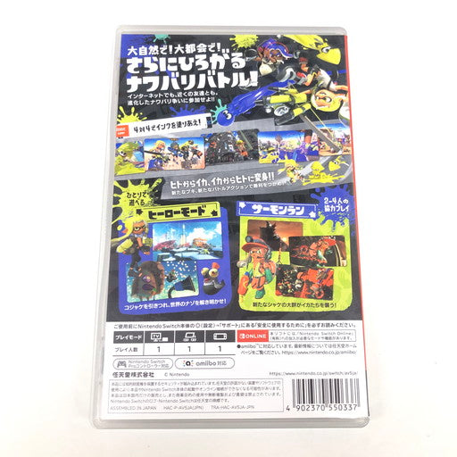 【中古美品】 スプラトゥーン3 -Switch 029-260823-ma-02-fur 万代Net店