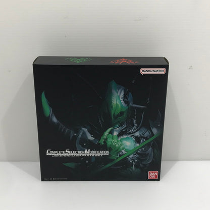 【中古美品】 バンダイ CSM ジョーカーラウザーパーツセット 仮面ライダー剣 開封済み 042-261023-ti-13-tagh 万代Net店