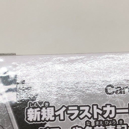 【未使用品】 WCF LECAFIG -ONE PIECE- コアラ 週刊少年ジャンプ 047-260823-ma-05-fur 万代Net店