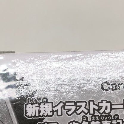 【未使用品】 WCF LECAFIG -ONE PIECE- コアラ 週刊少年ジャンプ 047-260823-ma-05-fur 万代Net店