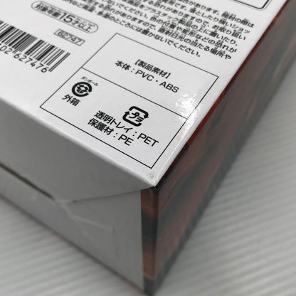 【中古美品】 一番くじ ドラゴンボール VSオムニバスBRAVE C賞 超サイヤ人孫悟空 フィギュア MASTERLISE 未開封 050-260730-ti-08-tagh 万代Net店