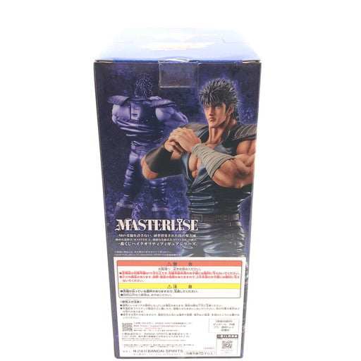 【未使用品】 BANDAI 一番くじ 北斗の拳 -FIST OF THE NORTH STAR- A賞 ケンシロウ MASTERLISE 051-260825-ma-01-fur 万代Net店