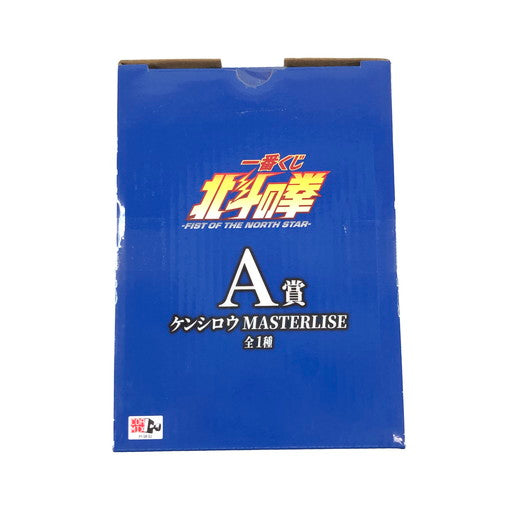 【未使用品】 BANDAI 一番くじ 北斗の拳 -FIST OF THE NORTH STAR- A賞 ケンシロウ MASTERLISE 051-260825-ma-01-fur 万代Net店
