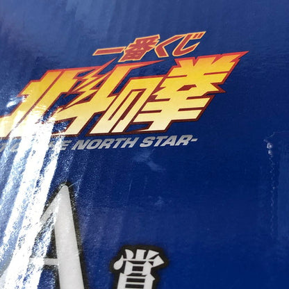 【未使用品】 BANDAI 一番くじ 北斗の拳 -FIST OF THE NORTH STAR- A賞 ケンシロウ MASTERLISE 051-260825-ma-01-fur 万代Net店