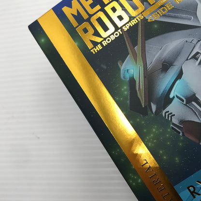 【中古美品】 バンダイ METAL ROBOT魂 ＜SIDE MS＞ νガンダム RX-93 機動戦士ガンダム 逆襲のシャア 未開封 056-260730-ti-10-tagh 万代Net店