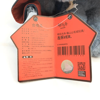 【中古品】 アークナイツ 明日方舟 ズオ・ラウ 猫山山 ぬいぐるみ 054-260825-ma-02-fur 万代Net店
