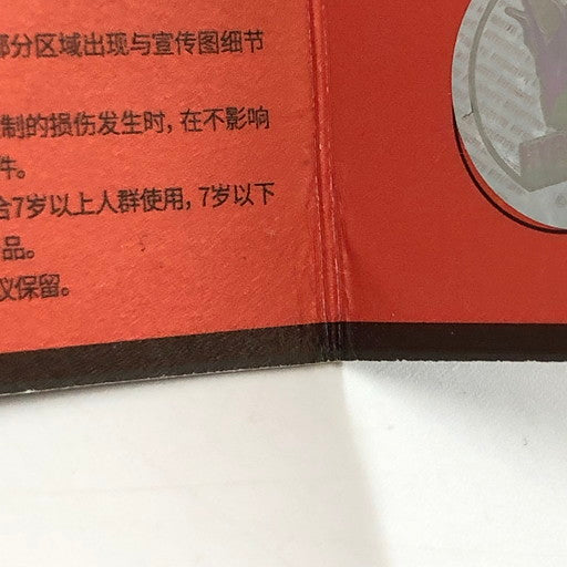 【中古品】 アークナイツ 明日方舟 ズオ・ラウ 猫山山 ぬいぐるみ 054-260825-ma-02-fur 万代Net店