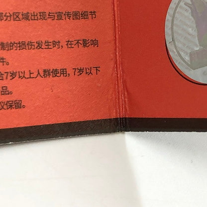 【中古品】 アークナイツ 明日方舟 ズオ・ラウ 猫山山 ぬいぐるみ 054-260825-ma-02-fur 万代Net店
