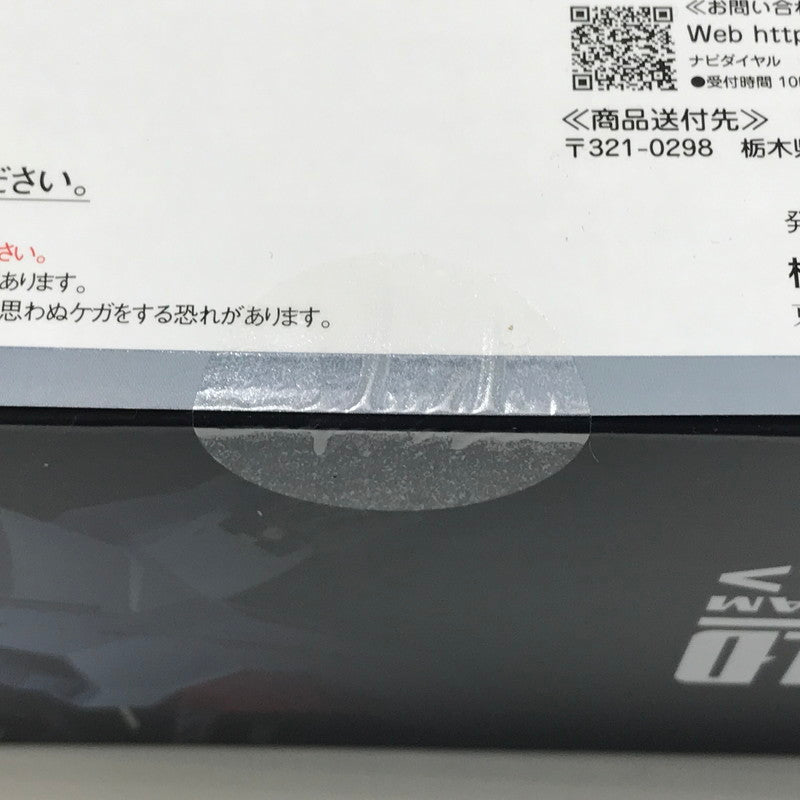 【中古美品】 METAL BUILD ストライクフリーダムガンダム リバイバル版 機動戦士ガンダムSEED DESTINY 未開封 056-261023-ti-18-tagh 万代Net店
