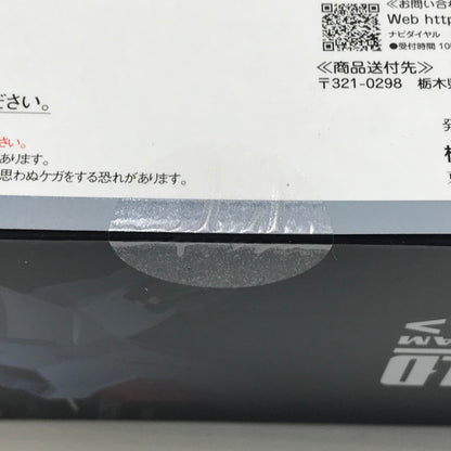 【中古美品】 METAL BUILD ストライクフリーダムガンダム リバイバル版 機動戦士ガンダムSEED DESTINY 未開封 056-261023-ti-18-tagh 万代Net店