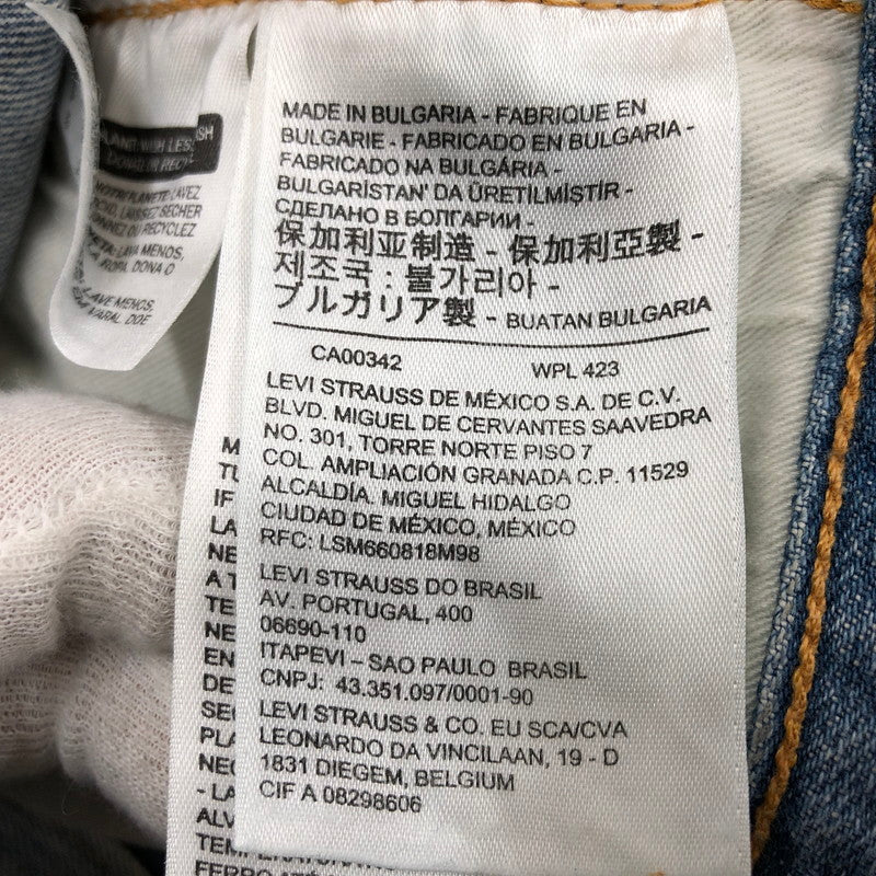 【現状渡し品】【メンズ】 Levi's リーバイス JEANS THE WHITE NOISE PC9-47501-0206 ジーンズ ザ ホワイト ノイズ デニムパンツ ボトムス 157-260225-hn-03-fur サイズ：W31 L32 カラー：ブルー系 万代Net店