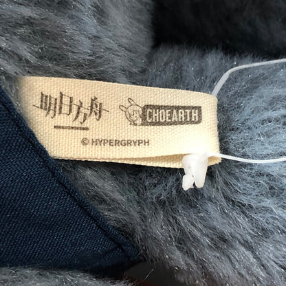 【中古品】 アークナイツ 明日方舟 ズオ・ラウ 猫山山 ぬいぐるみ 054-260825-ma-02-fur 万代Net店