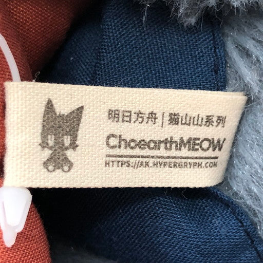 【中古品】 アークナイツ 明日方舟 ズオ・ラウ 猫山山 ぬいぐるみ 054-260825-ma-02-fur 万代Net店