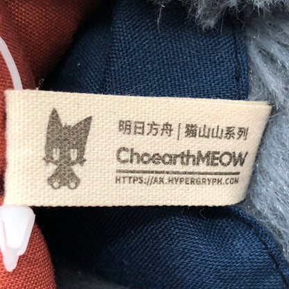 【中古品】 アークナイツ 明日方舟 ズオ・ラウ 猫山山 ぬいぐるみ 054-260825-ma-02-fur 万代Net店