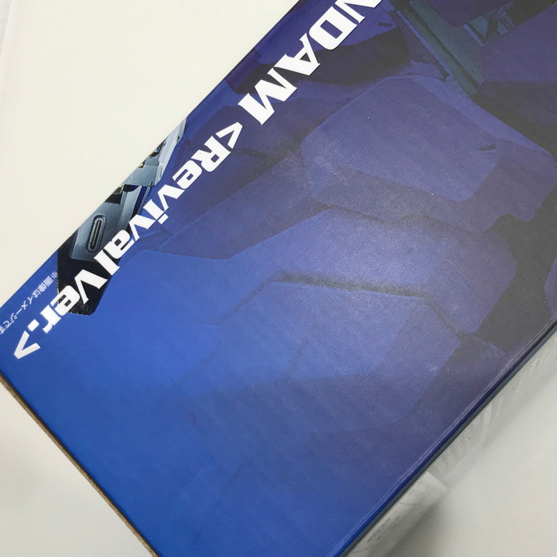 【中古美品】 METAL BUILD ストライクフリーダムガンダム リバイバル版 機動戦士ガンダムSEED DESTINY 未開封 056-261023-ti-18-tagh 万代Net店
