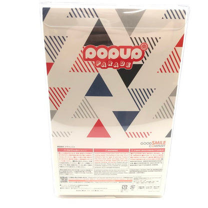 【現状渡し品】 グットスマイルカンパニー BanG Dream! ガールズバンドパーティ 美竹蘭 フィギュア2体セット POP UP PARADE ねんどろいど 053-260826-ma-01-fur 万代Net店