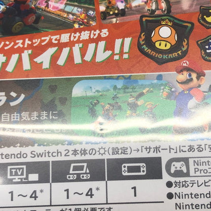 【中古美品】 マリオカート ワールド -Switch2 029-260826-ma-02-fur 万代Net店