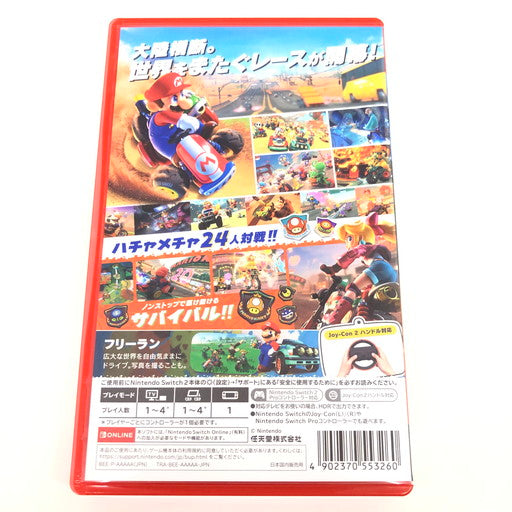 【中古美品】 マリオカート ワールド -Switch2 029-260826-ma-03-fur 万代Net店