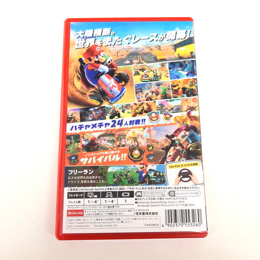 【中古品】 マリオカート ワールド -Switch2 029-260826-ma-04-fur 万代Net店