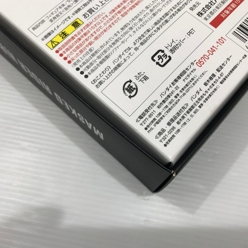 【中古品】 S.H.Figuarts 真骨彫製法 仮面ライダー響鬼 開封済み 042-260731-ti-04-tagh 万代Net店