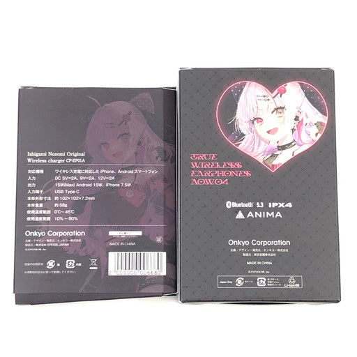 【中古品】 ANIMA AOW04 石神のぞみモデル（ワイヤレスイヤホン&ワイヤレス充電器） 054-260828-ma-03-fur 万代Net店