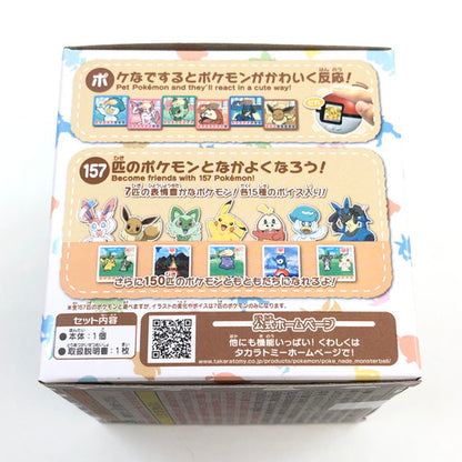 【未使用品】 タカラトミー ポケなで モンスターボール ポケットモンスター 039-260828-ma-05-fur 万代Net店
