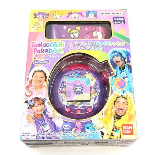 【未使用品】 たまごっちパラダイス パープルスカイ しなこ＆竹下☆ぱらだいす スペシャルセット Tamagotchi Paradise Purple Sky 039-260828-ma-04-fur 万代Net店