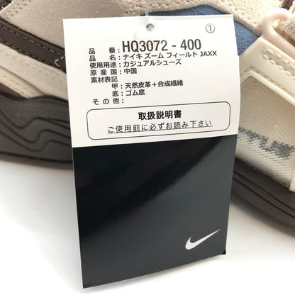 【現状渡し品】【メンズ】 NIKE ナイキ × TRAVIS SCOTT トラヴィススコット ZOOM FIELD JAXX HQ3072-400 ズーム フィールド ジャックス スニーカー シューズ 靴 160-250917-hn-03-fur サイズ：27.0cm US 9 カラー：ペールブルー/アイボリー/ブラウン系 万代Net店