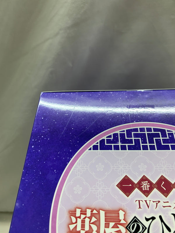 【現状渡し品】 一番くじ TVアニメ 薬屋のひとりごと A賞 猫猫 MASTERLISE フィギュア バンダイ 箱あり 052-260917-YT-07-min 万代Net店