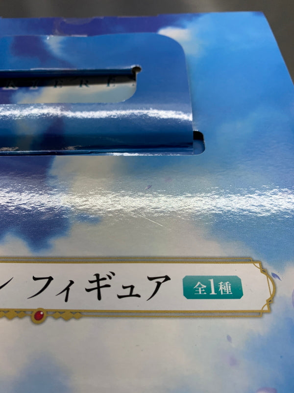 【中古品】 一番くじ 葬送のフリーレン A賞 フリーレン フィギュア バンダイ 箱あり 052-260917-YT-08-min 万代Net店