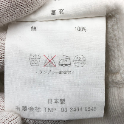 【中古品】【メンズ】 NONNATIVE ノンネイティブ DWELLER HOODED FULL ZIP COTTON SWEAT NN-C2601 ドウェラー フーデッド フルジップ コットン スウェット パーカー トップス 140-260809-hn-04-fur カラー：ホワイト 万代Net店