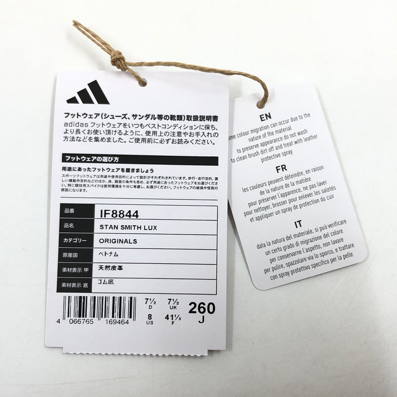 【中古品】【メンズ】 ADIDAS アディダス STAN SMITH LUX IF8844 スタンスミス ルクス スニーカー シューズ 靴 161-260523-hn-02-fur サイズ：26.0cm US8 カラー：ホワイト/グリーン 万代Net店