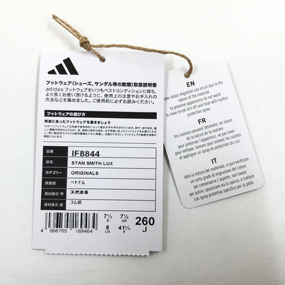 【中古品】【メンズ】 ADIDAS アディダス STAN SMITH LUX IF8844 スタンスミス ルクス スニーカー シューズ 靴 161-260523-hn-02-fur サイズ：26.0cm US8 カラー：ホワイト/グリーン 万代Net店